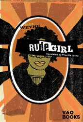 Rude Girl (in English; hard cover; graphic novel)